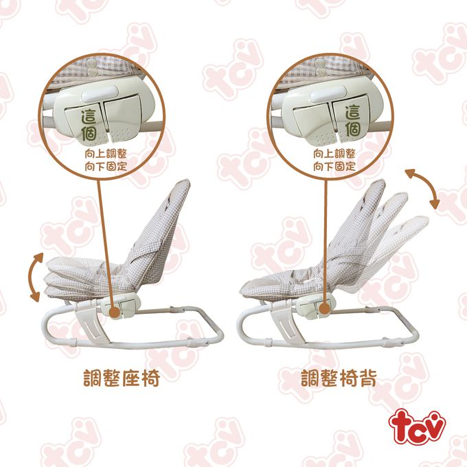 TCV - 久達尼 熊寶寶餐搖椅-重量 4 公斤