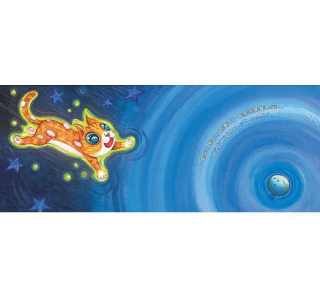 幾米給孩子的第一套中英雙語床邊故事:地球寶寶早安+晚安(幾米簽名禮盒／附贈精美萬用小卡+朗讀CD)-精裝