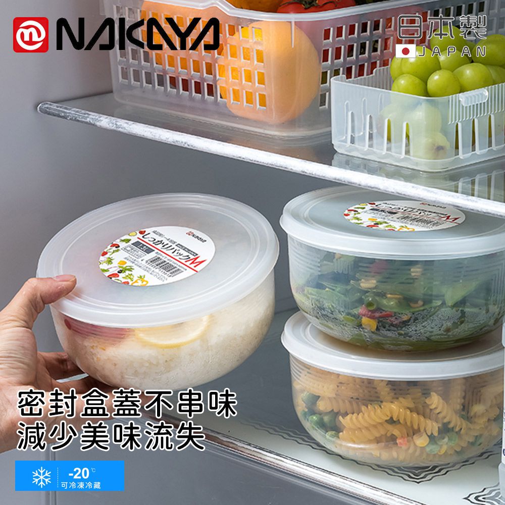 日本製 圓形透明收納/食物保鮮盒6件組