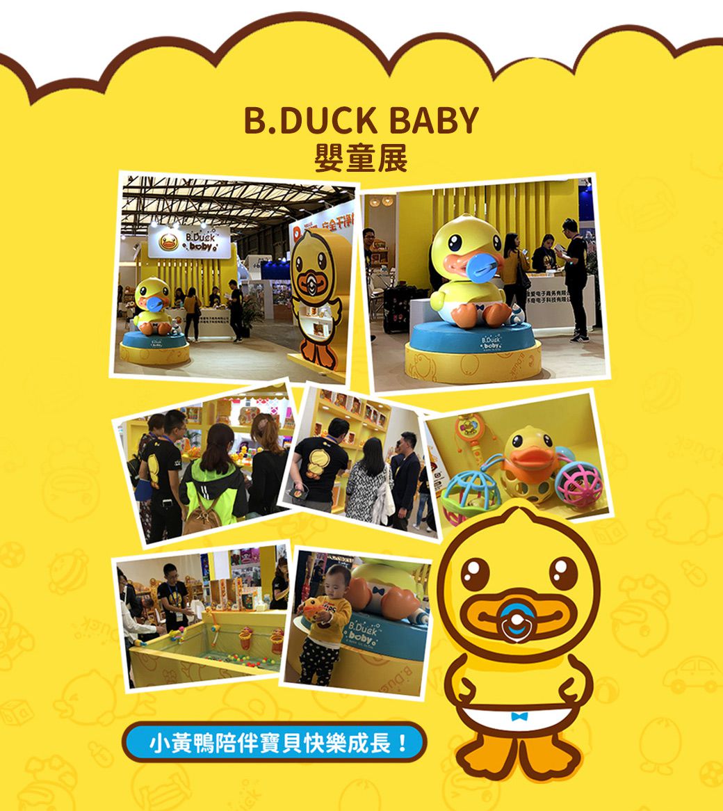 B.Duck 小黃鴨 - 數字疊杯-6個月以上