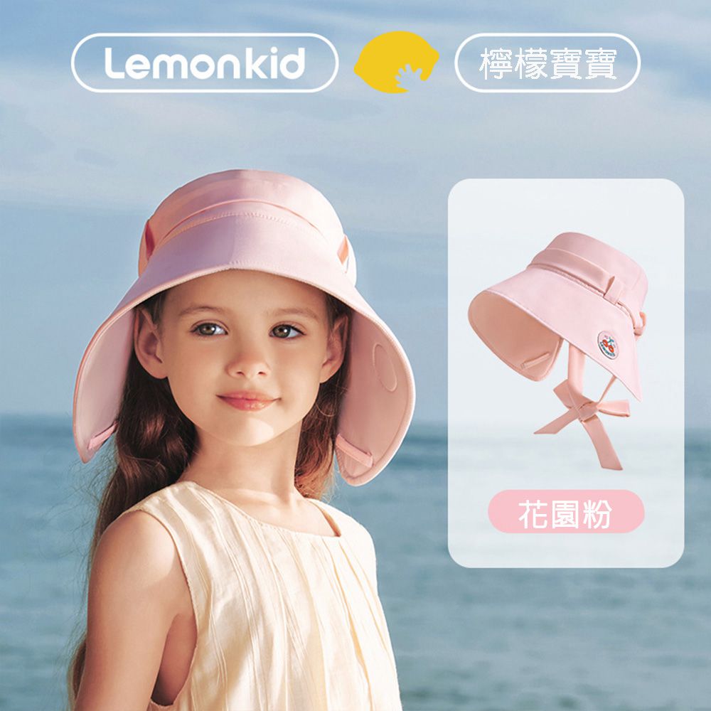 韓國lemonkid - 兒童綁帶防曬帽-花園粉