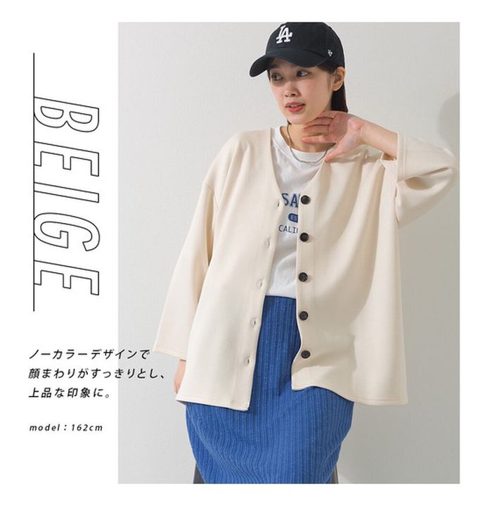 日本 OMNES - 抗UV抗花粉 柔滑無領開襟衫外套-粉紅