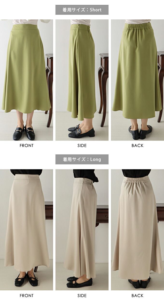 日本 BLUE EAST - 修身美腿素面傘狀長裙-灰藍