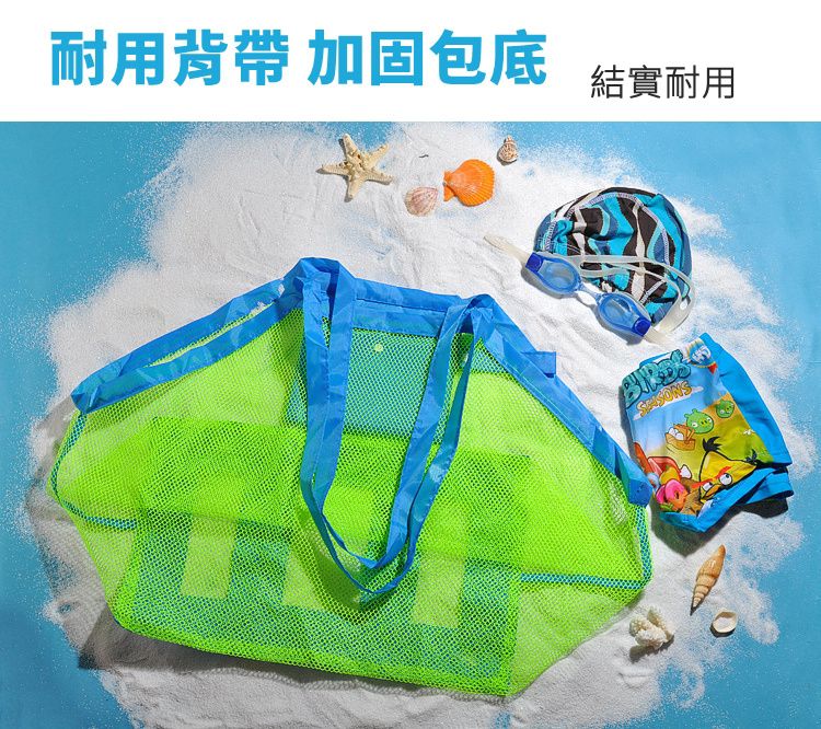 Vanibaby - 沙灘玩具收納網袋 大小各1入 -送恐龍模具4件組