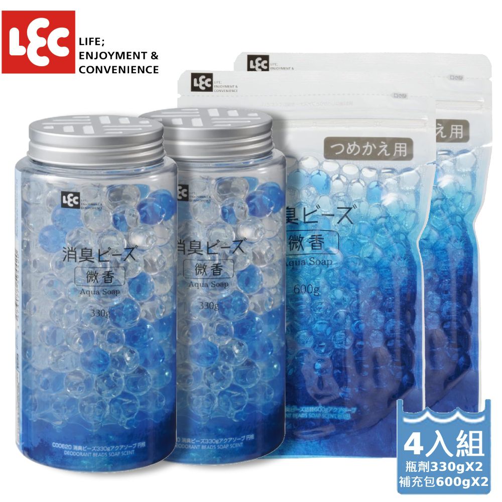 日本 LEC - 水晶顆粒消臭劑美型圓柱 微香-330gx2瓶+600gx2包