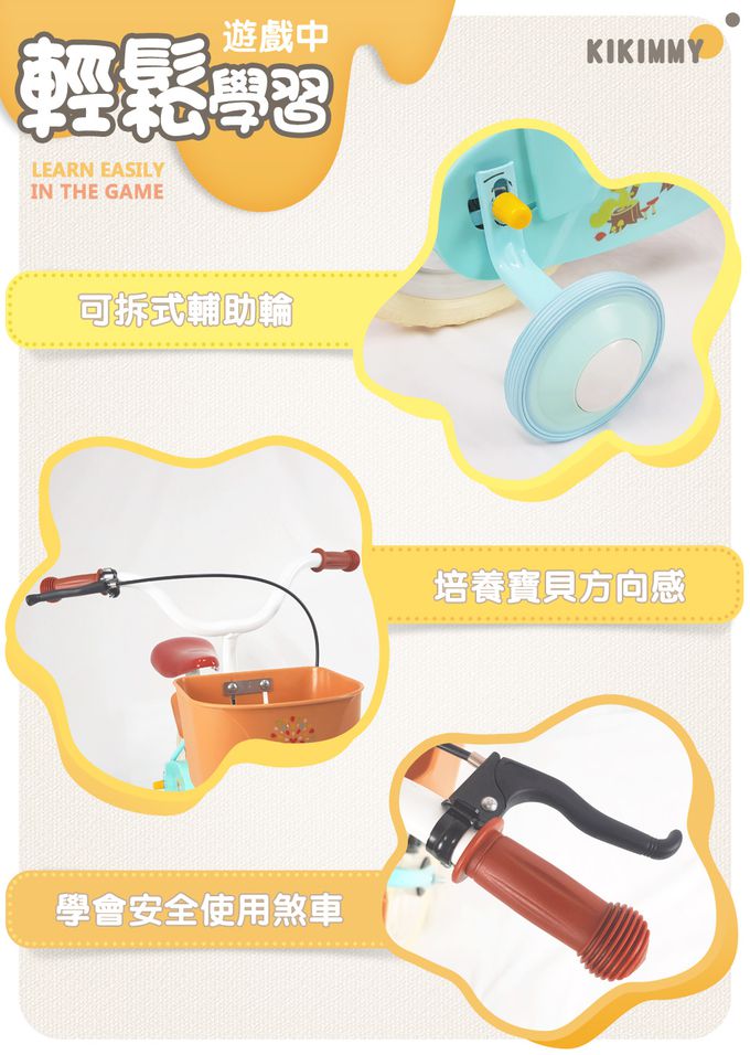 Kikimmy - 12吋奧蘭多花園腳踏車-花園款-粉橘