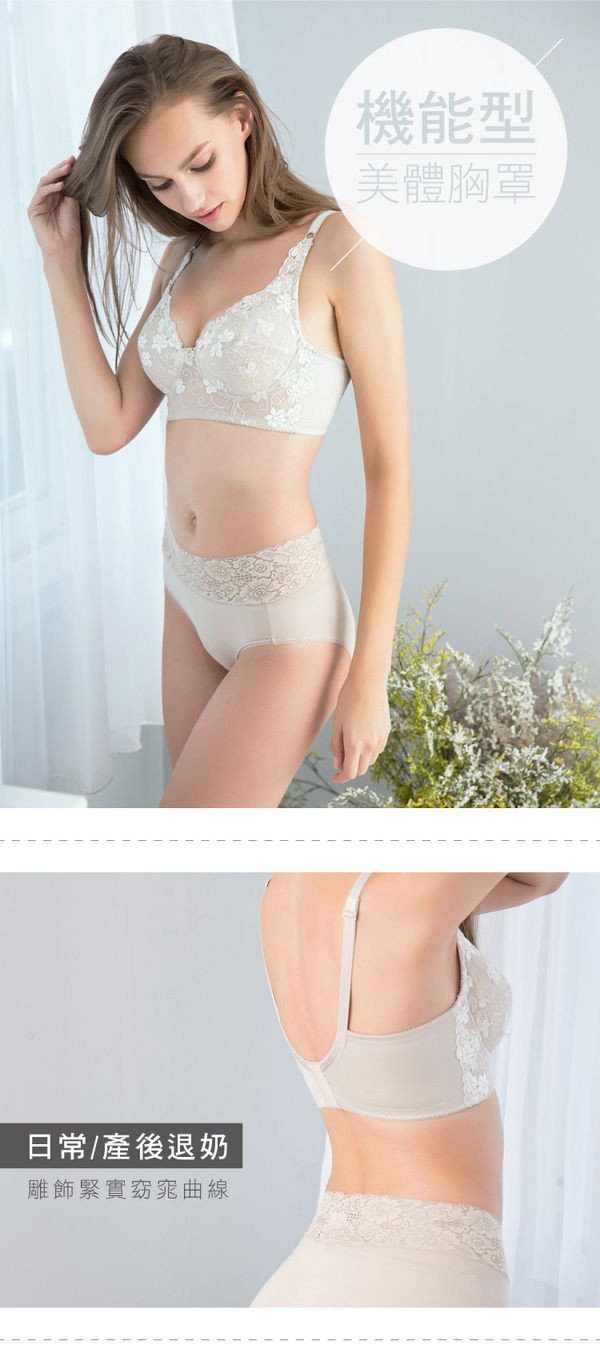 六甲村 Mammy Village - 機能型美體胸罩
