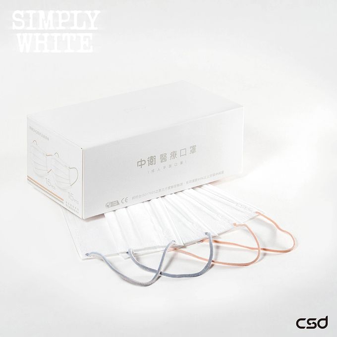 CSD中衛 - 醫療口罩-成人平面-Simply white白 AW23秋冬款(波光粉*15+雪綿藍波光粉*15)