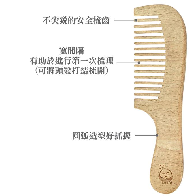 美國 green sprouts - 小綠芽兒童專用梳子
