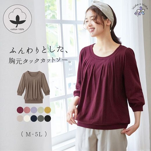 日本 BELLUNA - 100%棉柔軟抓皺長袖上衣-海軍藍