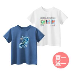 27KIDS - [買一送一]超值限量回饋純棉短袖上衣-A