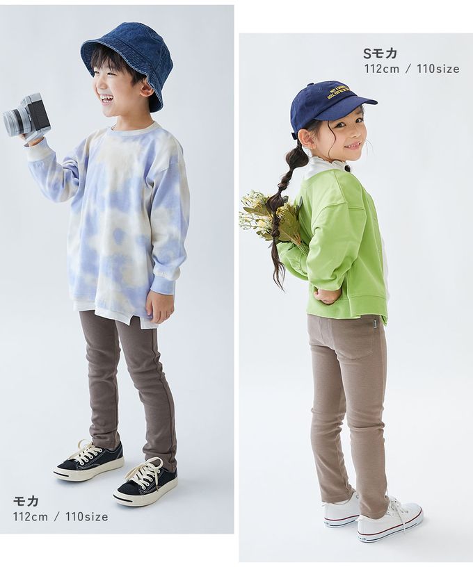 日本 devirock - [熱銷定番] 超彈力抗毛球休閒長褲-黑