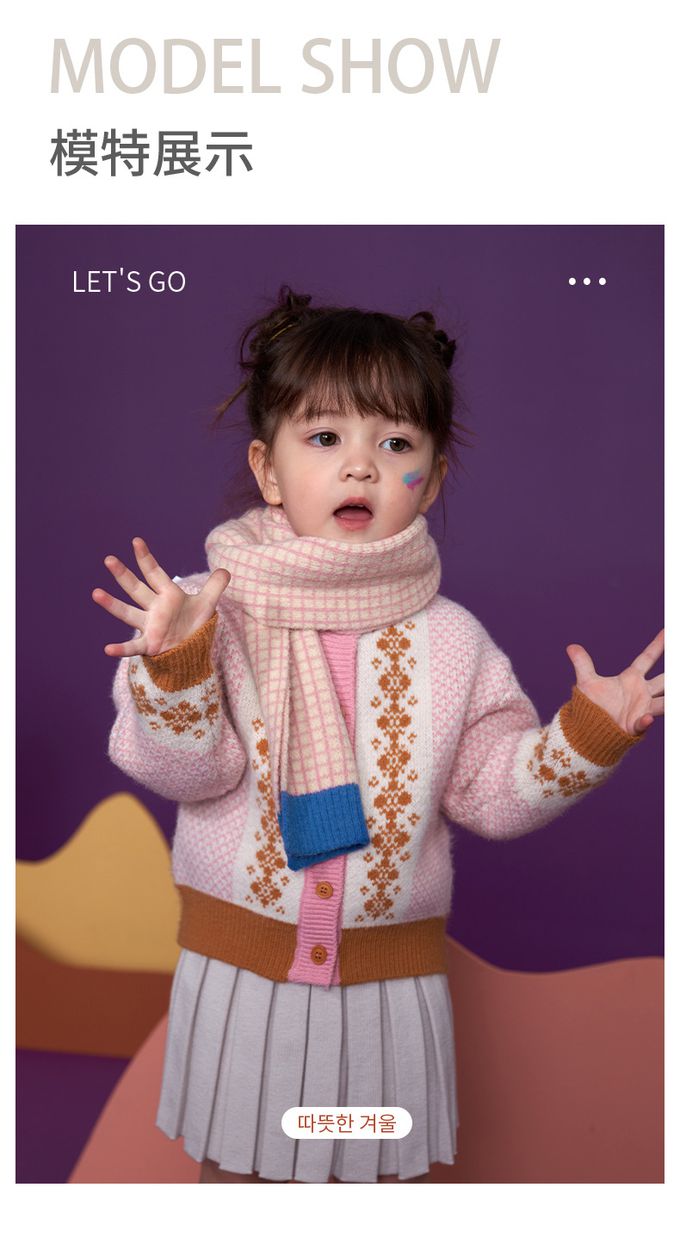 kocotree - 潮流撞色圍巾-粉色 (均碼 (建議6個月-9歲))