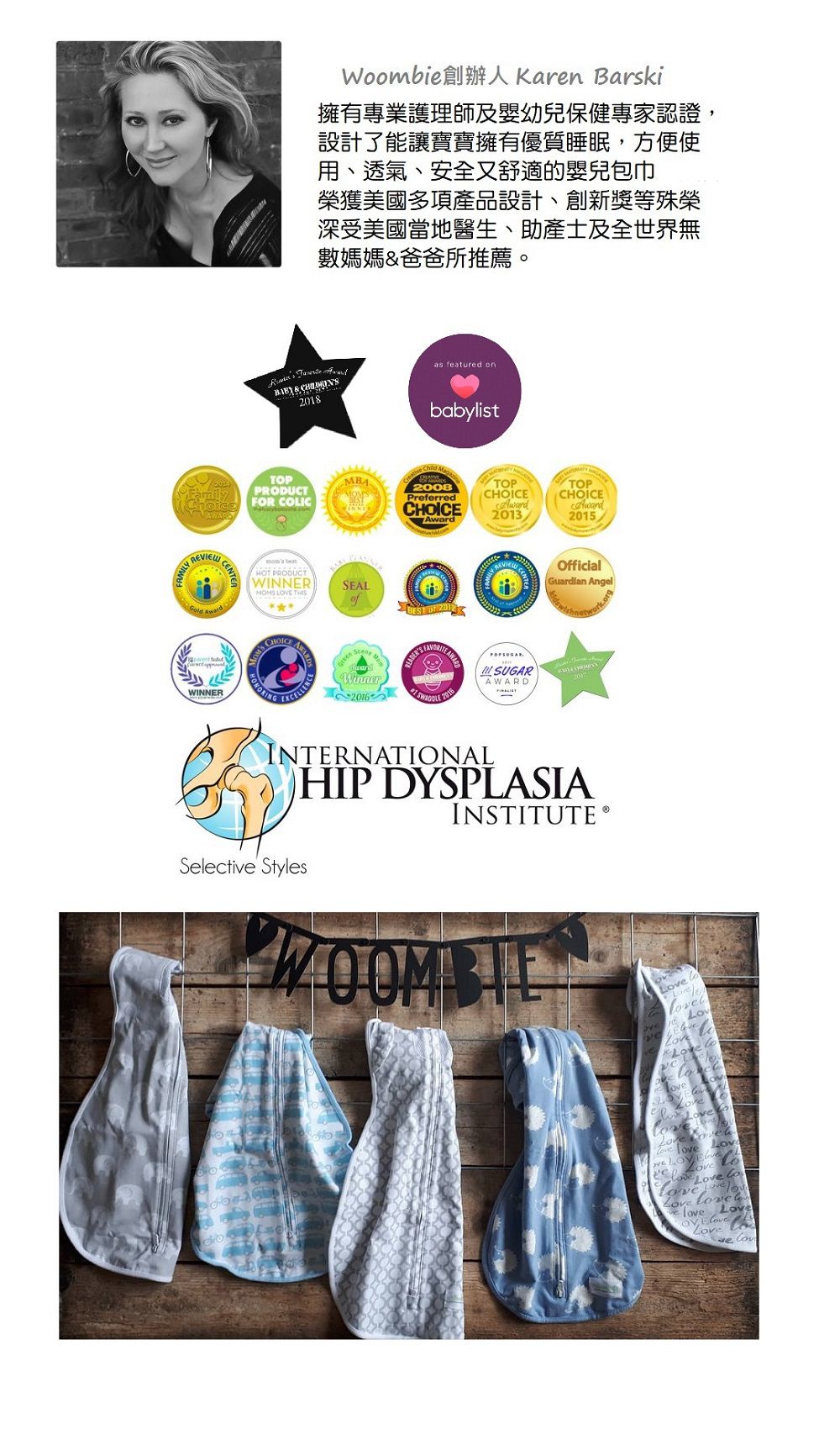 Woombie - 0-18m 五階段成長包巾-夏日款-公主粉