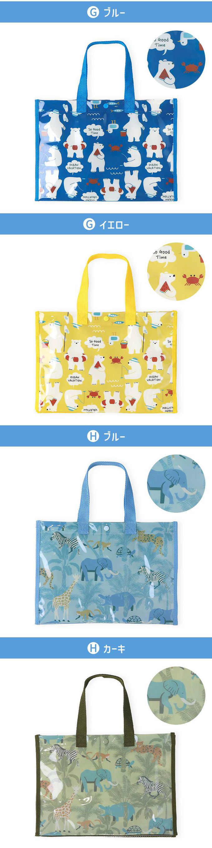 日本 ZOOLAND - 防水PVC手提袋/游泳包-海洋世界-藍色 (25x34cm)