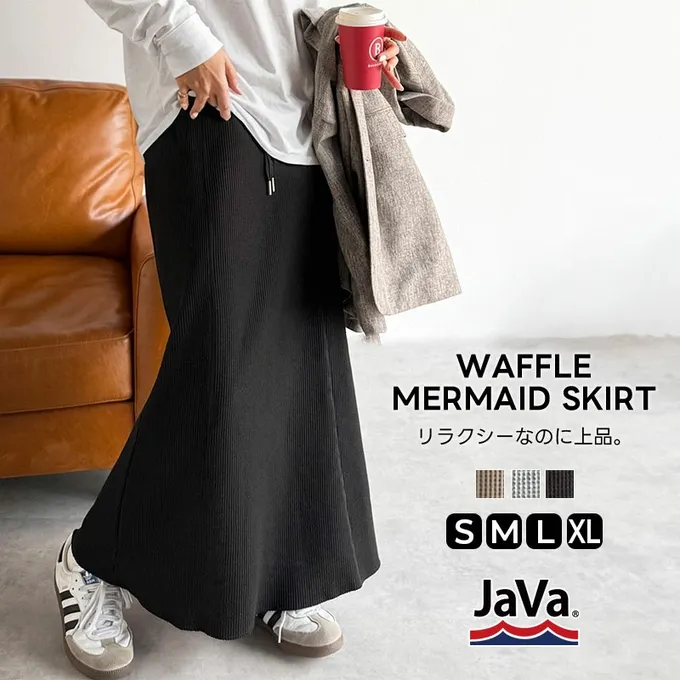 日本 Classical Elf - Java 華夫格舒適厚磅魚尾裙-卡其棕