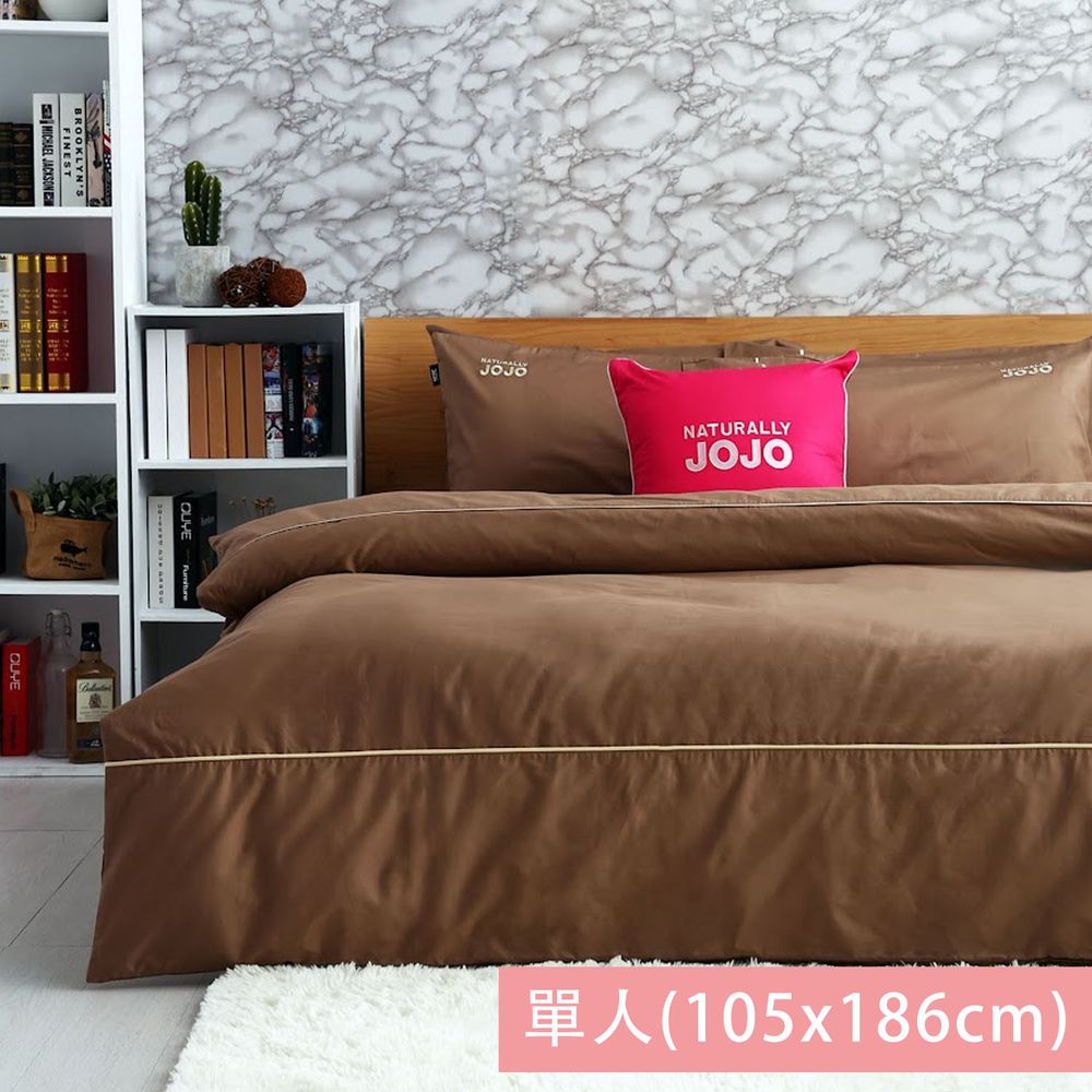 NATURALLY JOJO - 素色精梳棉枕套床包組-太妃糖 (單人_3.5x6.2尺 [105x186cm])