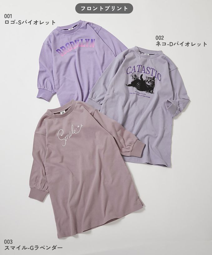 日本 devirock - 100%棉 女孩定番印花長袖洋裝-貓咪剪影-灰紫