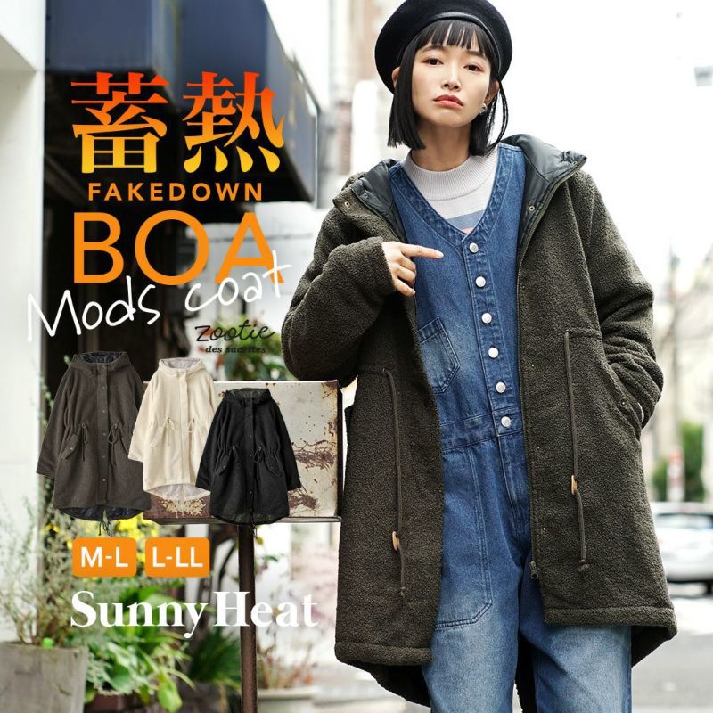 日本 zootie - SunnyHeat 保暖蓄熱泰迪熊收腰長版連帽外套-象牙白