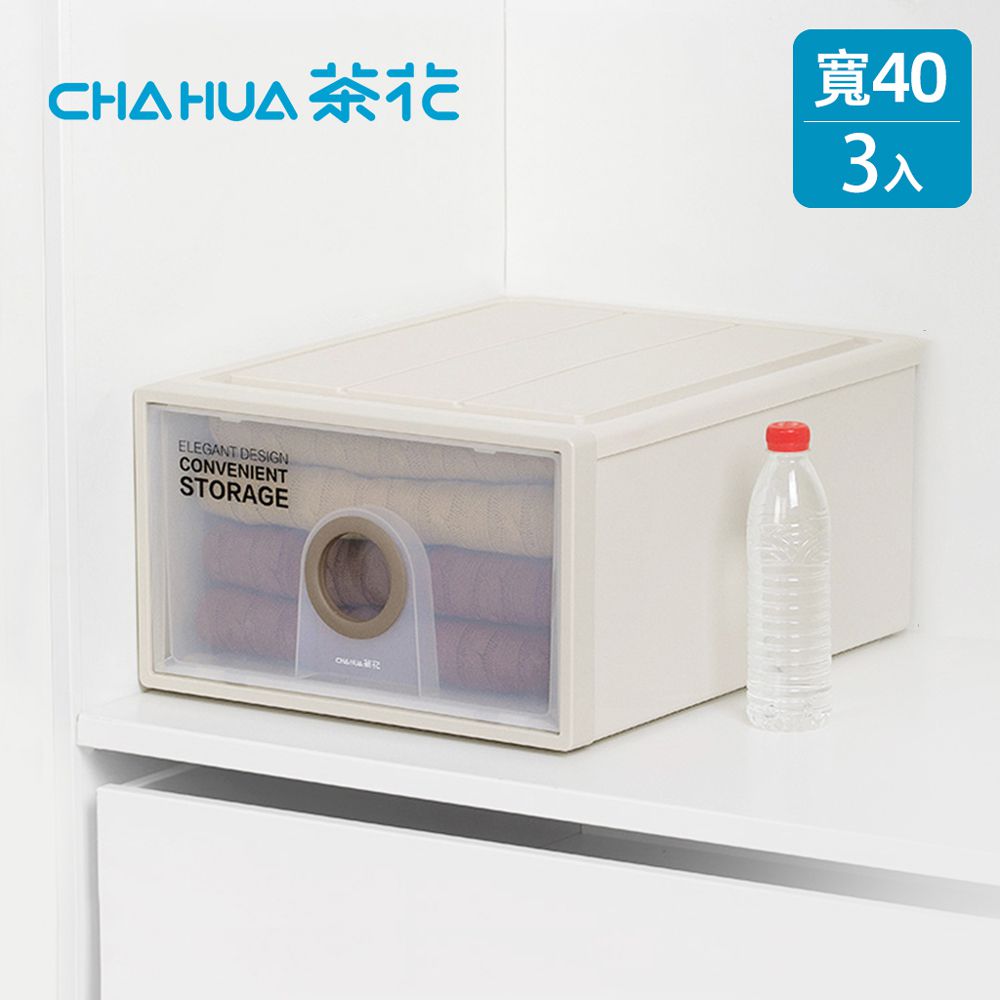 茶花CHAHUA - 40cm面寬-伯納單層抽屜收納箱(高24cm)-3入