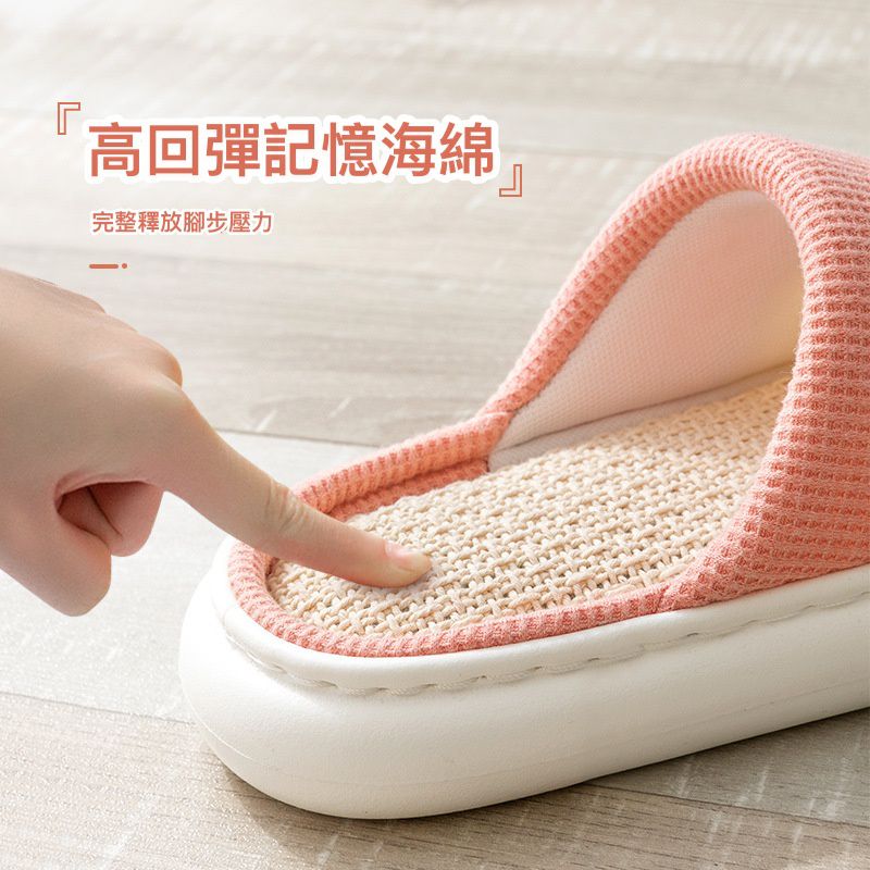 厚底海綿感亞麻室內拖鞋-眨眼微笑-灰色