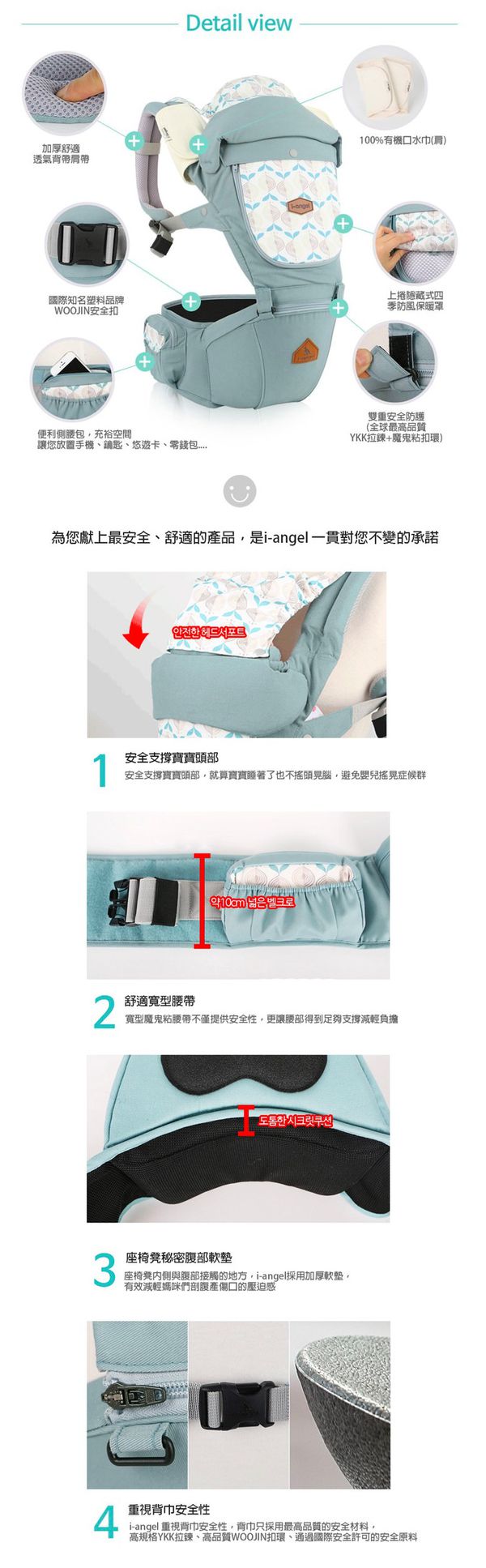 韓國i-angel - 腰凳/坐墊式背巾/一般嬰兒背巾/多功能-Miracle 奇蹟四用多功能背巾(座凳升級版)-米朗奇淺灰