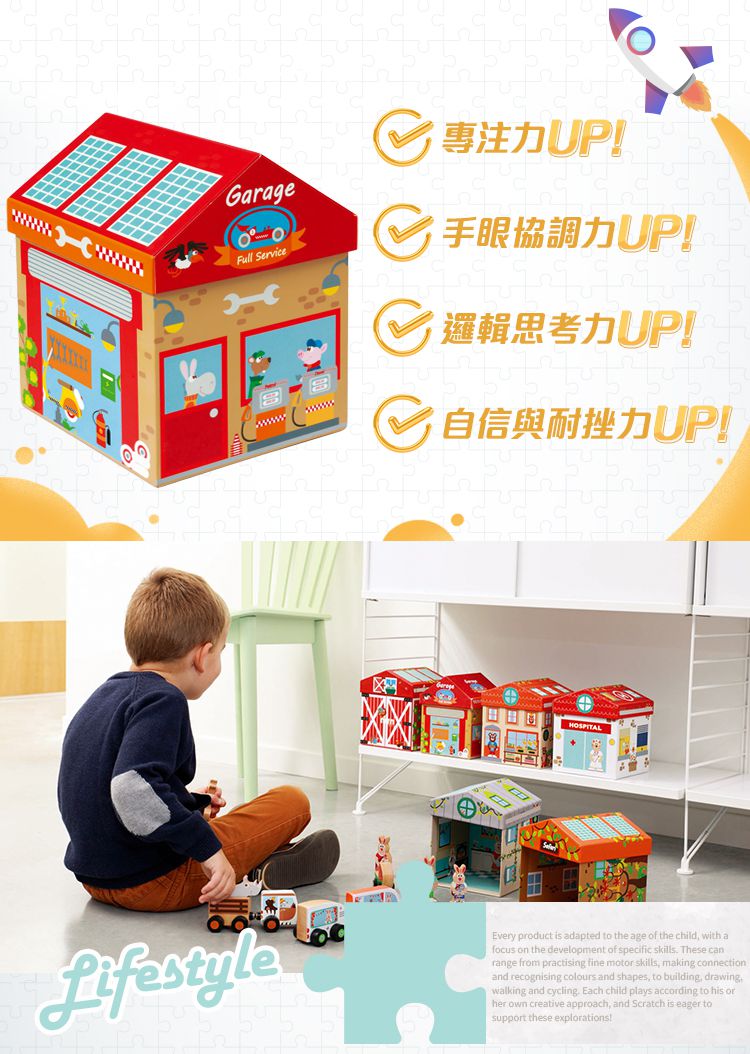 比利時 Scratch - 車車修理廠故事盒-含木質小車車4入