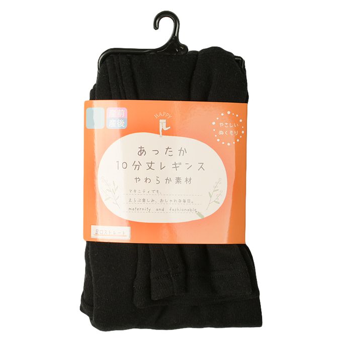 akachan honpo - 10分保暖內搭褲-柔軟材質-黑色