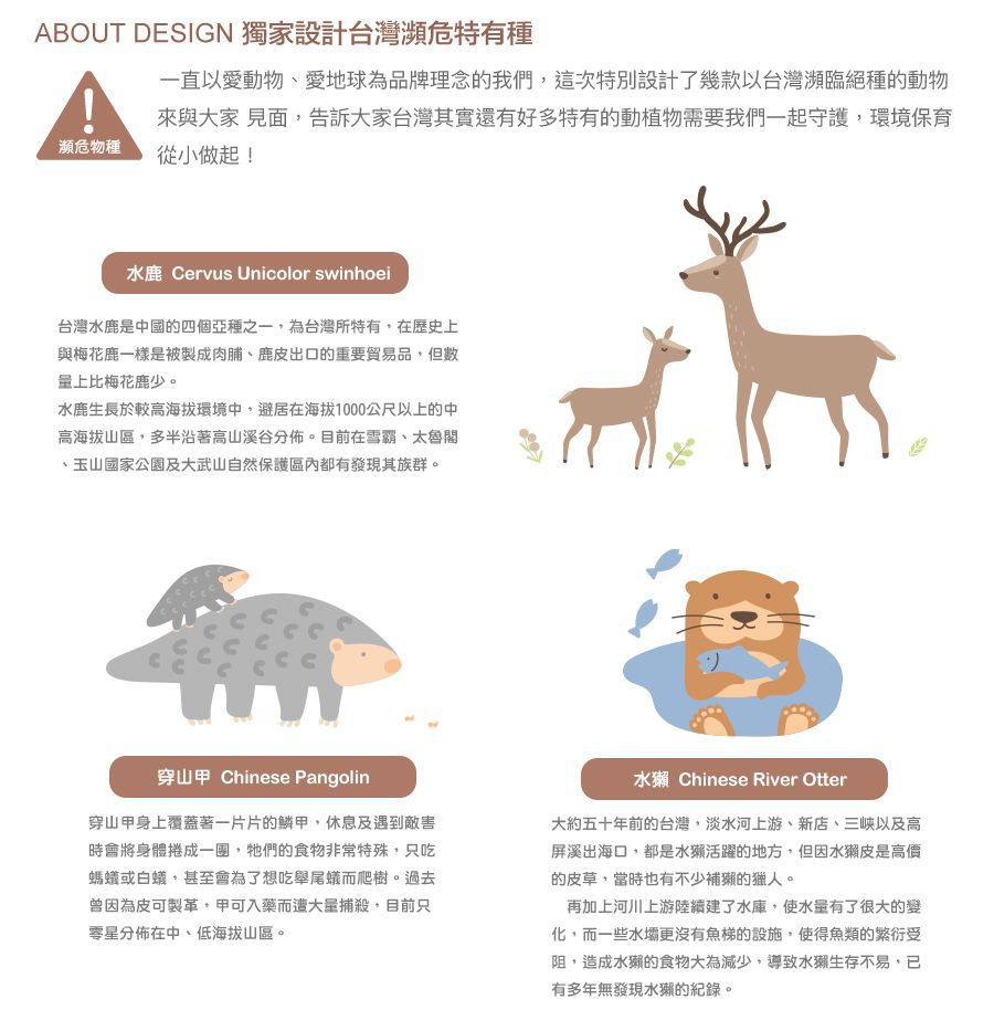 五星好評 MIT 台灣製 minihope 兒童內褲/家居服/襪子 ღ