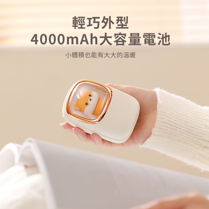 Timo - 太空萌犬 暖暖蛋 速熱暖手蛋-經典白
