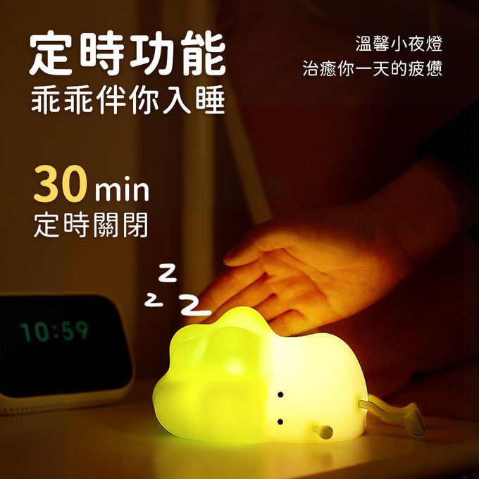 Timo - 小白菜趴趴燈 LED 拍拍燈 小夜燈