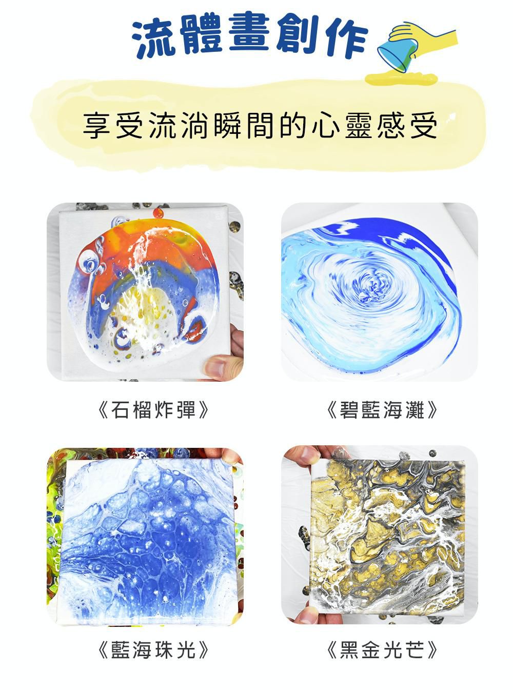 kidzcrayon - 兒童無毒顏料(手指膏/流體畫)250ml補充瓶-白