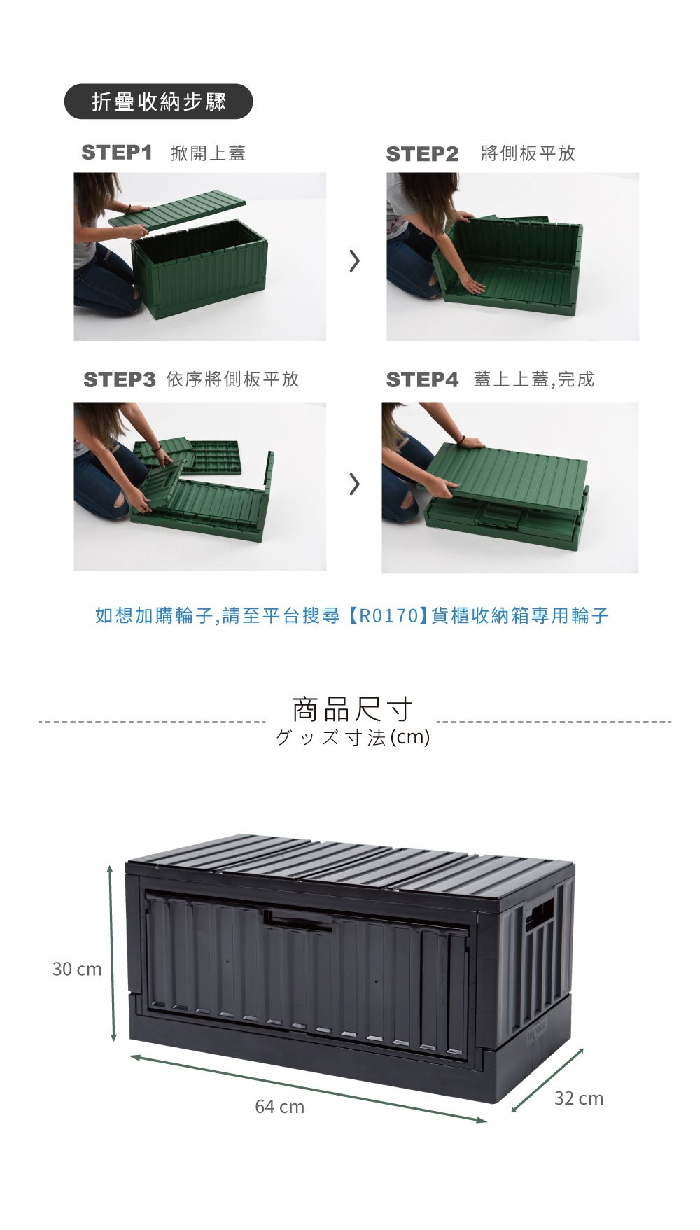 完美主義 Peachy Life - 6432S下掀式側開貨櫃椅/貨櫃箱-側開-冷灰