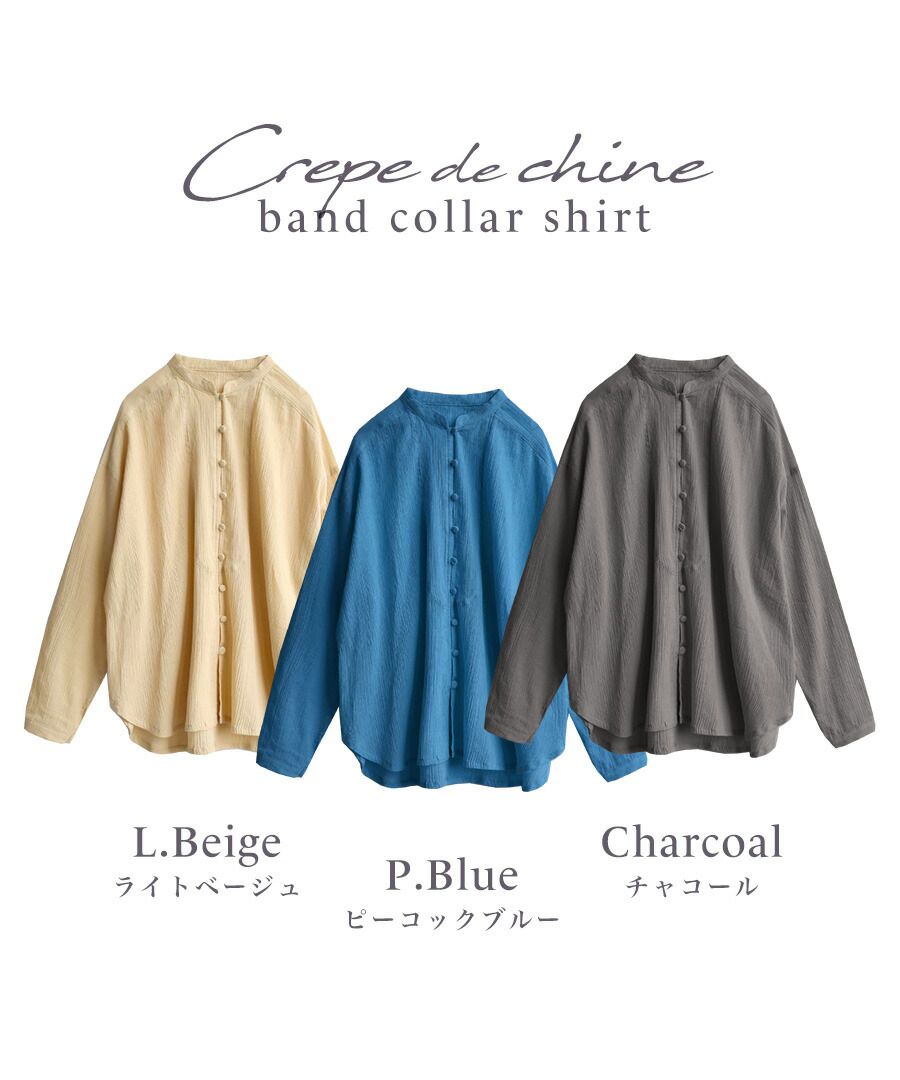 日本 zootie - 圓領楊柳皺縮長袖上衣-石墨黑