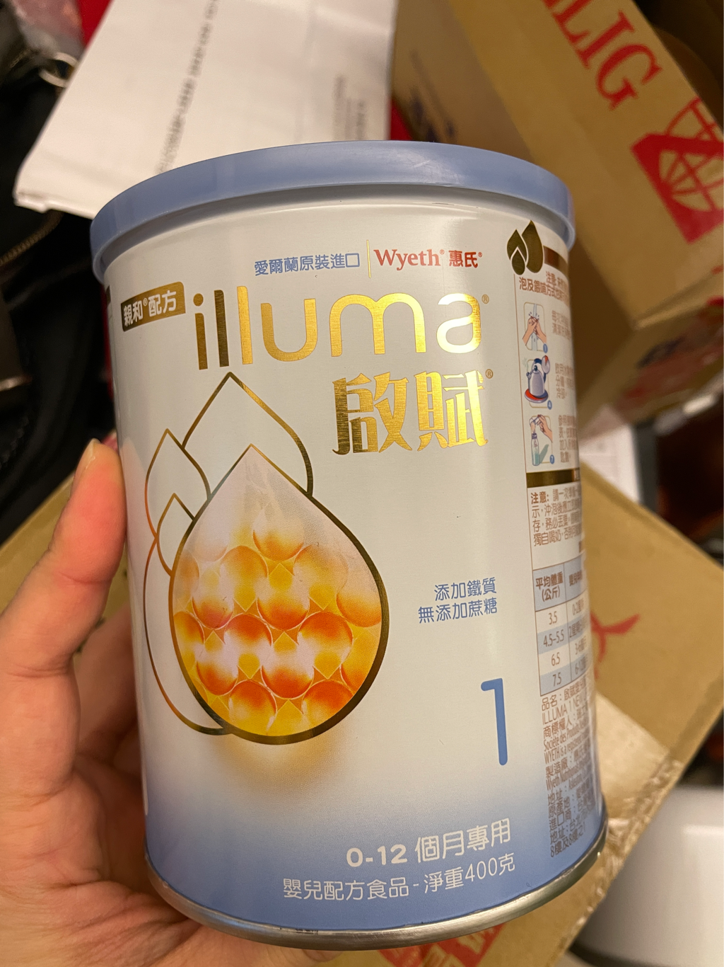 啟賦1號試用罐（全新）