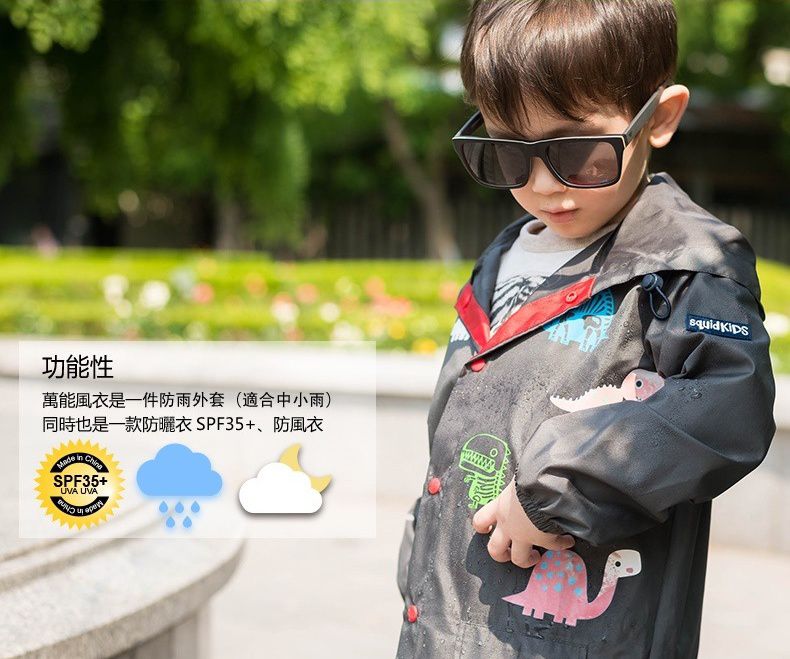英國 Squid Kids - 厚款變色雨衣-半彩色海星-水藍