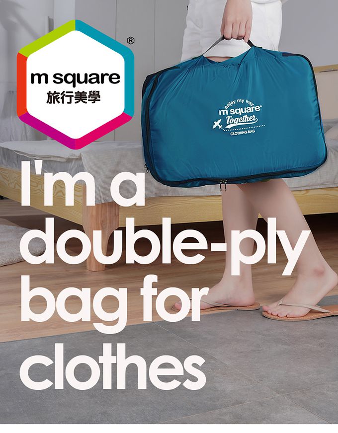 M Square - 拼色款雙層衣物收納袋-粉色 (40*27*16cm)