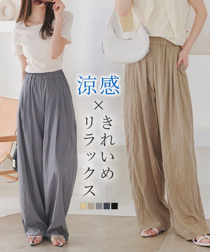 日本 Kobe Lettuce - 嫘縈涼感 全鬆緊寬版休閒長褲-黑