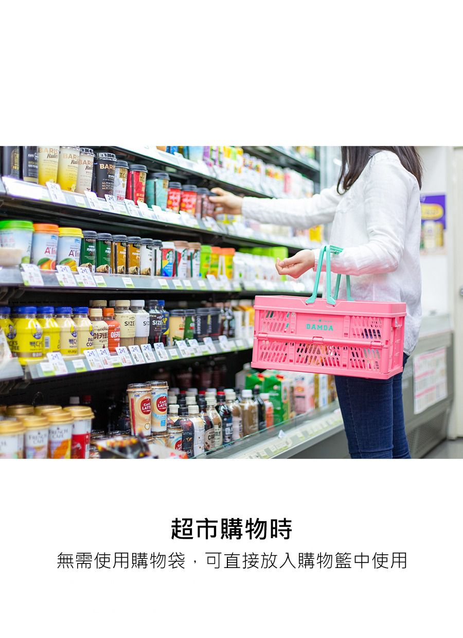 韓國 Damda - 購物籃-32L-米-43.5X30.5cm