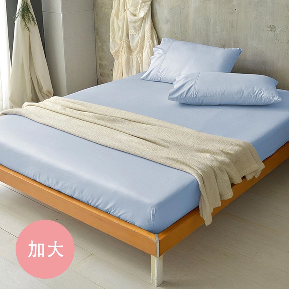 澳洲 Simple Living - 300織台灣製純棉床包枕套組-海洋藍-加大