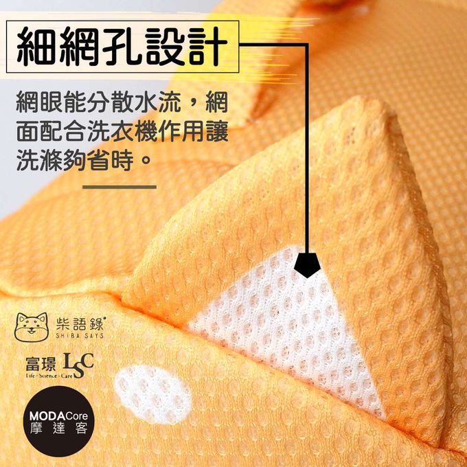 【富璟】柴語錄聯名立體造型洗衣袋(大) 廢柴/太子/阿吉三款可選-摩達客推薦-太子