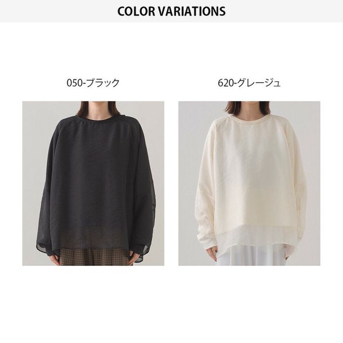 日本 OMNES - 歐根紗個性層次長袖上衣(2件組)-黑