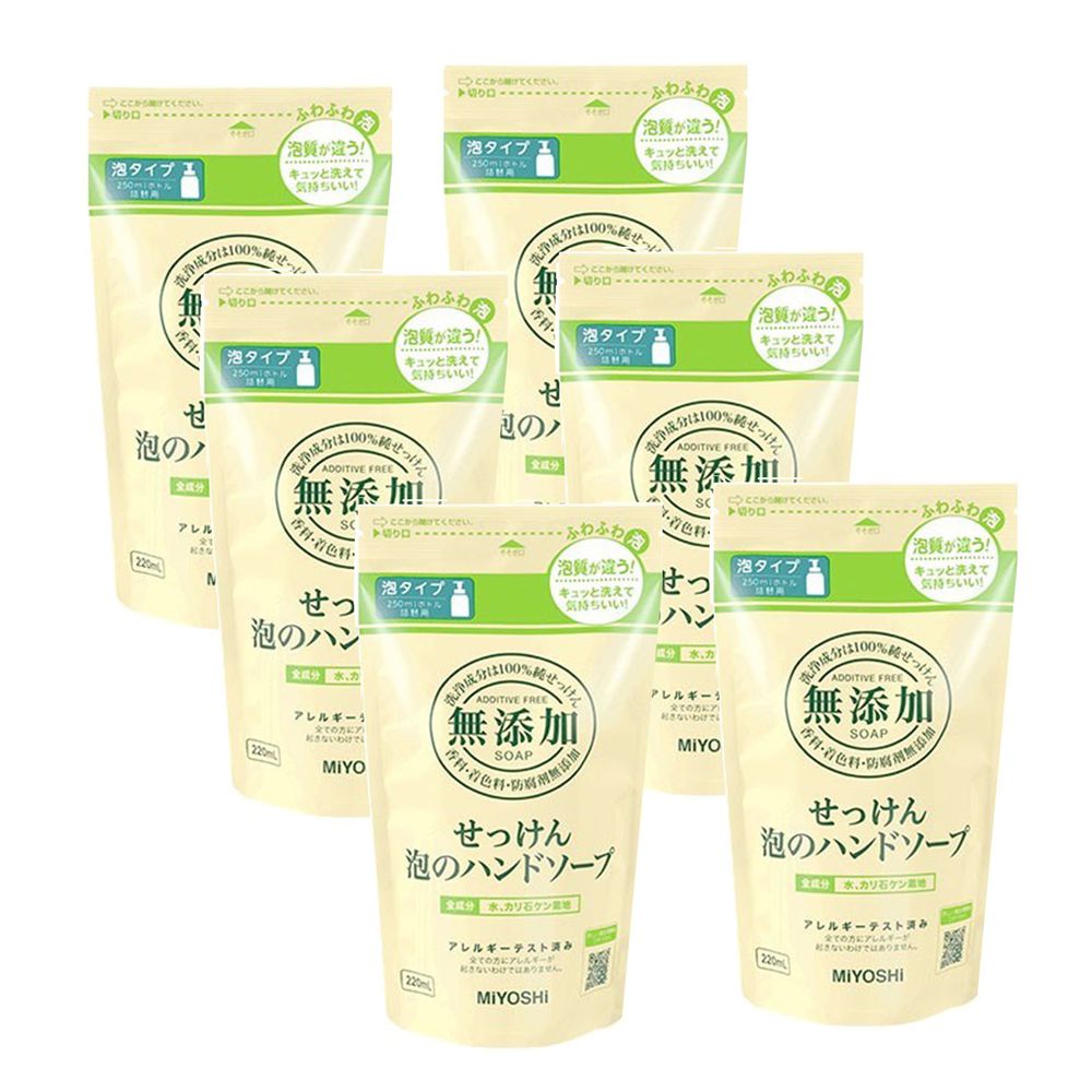 日本 MIYOSHI 無添加 - 泡沫洗手乳-補充包-220ml*6
