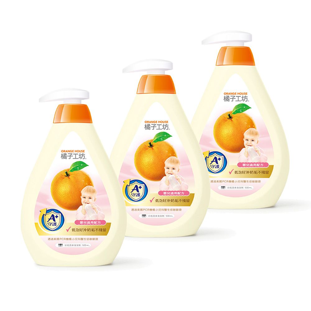 橘子工坊 Orange house - 奶瓶蔬果清潔劑-500ml*3瓶
