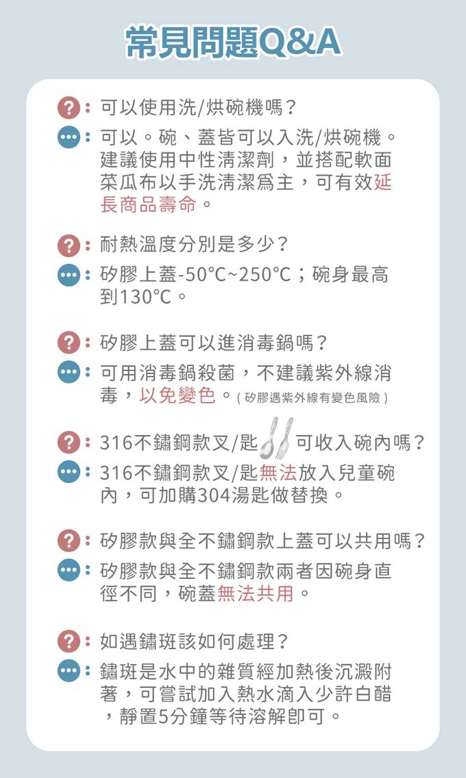 KOM - 台灣製316不鏽鋼兒童隔熱碗(附匙)(全新升級版)-矽膠上蓋-3入組(獅子*1/企鵝*1/鯨魚*1)