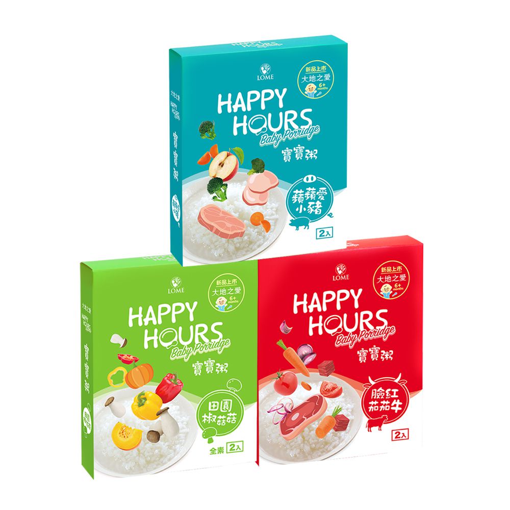 HAPPY HOURS - 寶寶粥(椒菇菇/茄茄牛/愛小豬)-150gX2包x3盒
