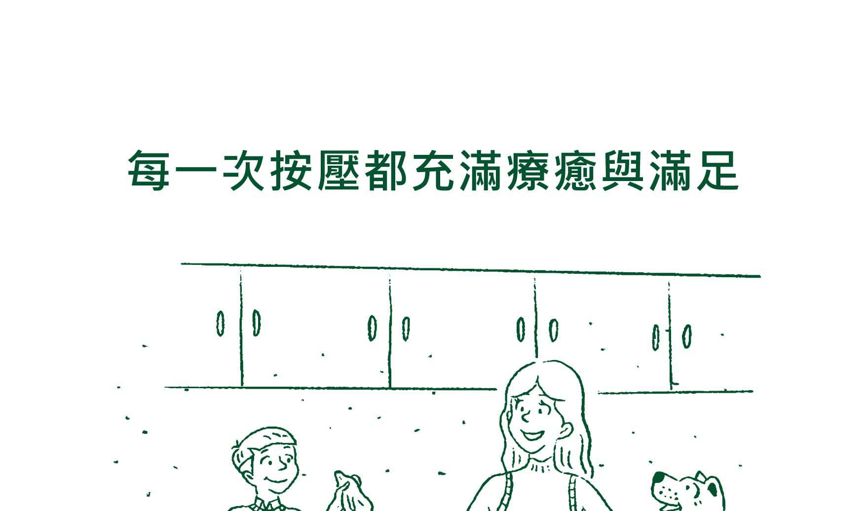 APOMAN 驅虫少年 - 萬用清潔劑-萊姆薄荷-環保無噴頭款-315ml