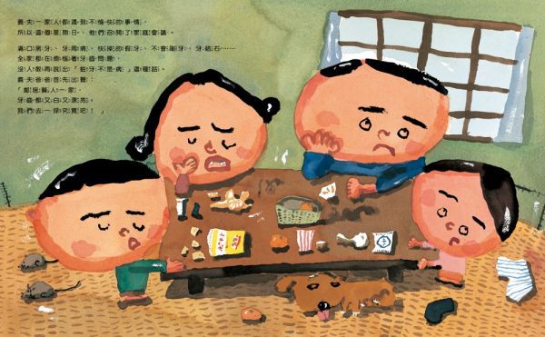 我的牙齒亮晶晶