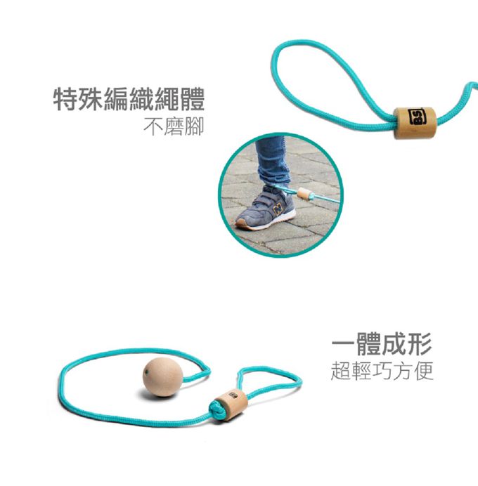 荷蘭BS - 旋轉跳繩