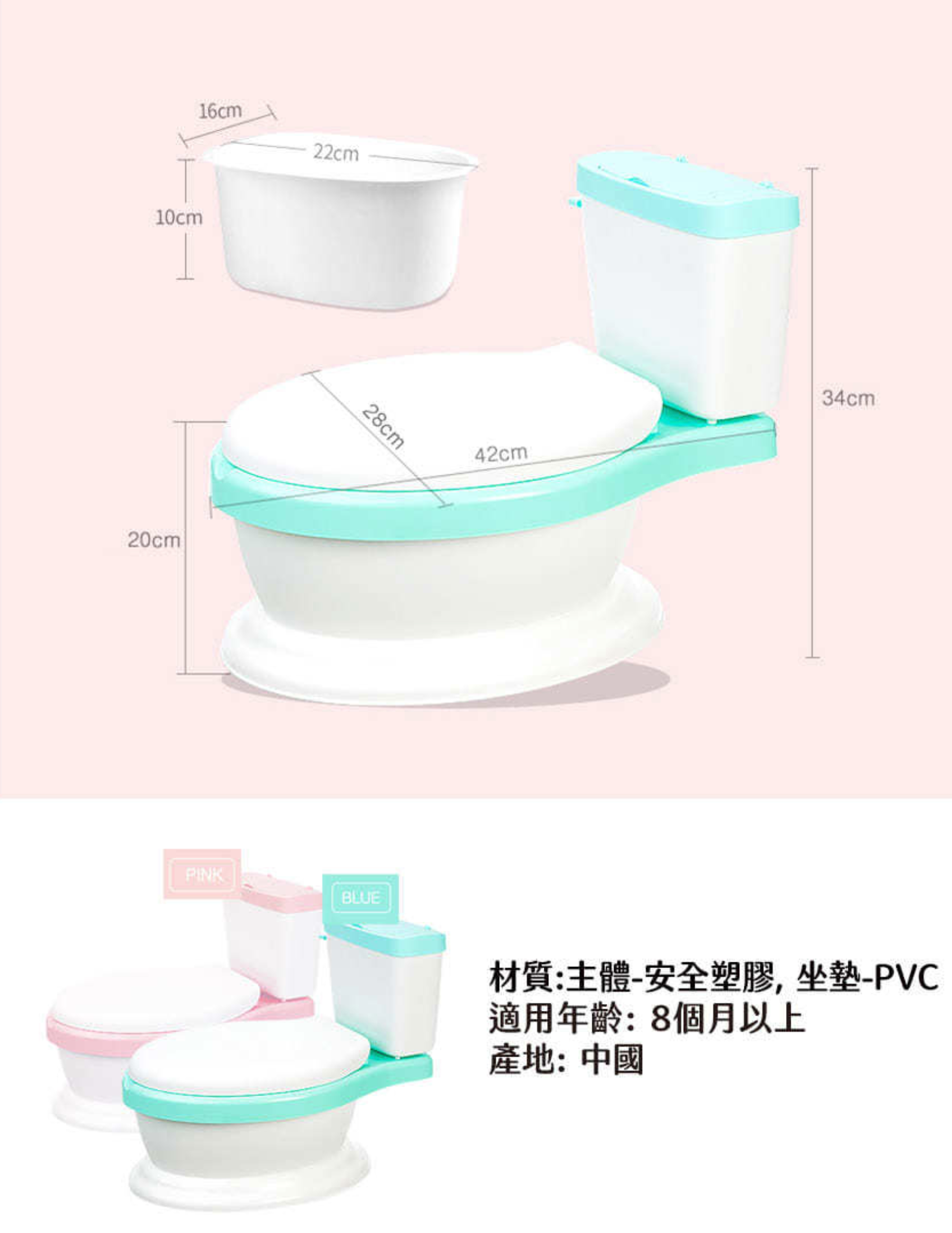 軟坐墊學習馬桶【韓國 THE MOTHER】舒適親膚戒尿布！